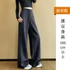 Pantalones de Mujer Ajustados de Pierna Ancha, Estilo Nuevo Primavera y Otoño 2026, Cintura Alta Verano Principios de Otoño, Caídos, Casual Rectos, Pantalones de Chándal Grises Deportivos