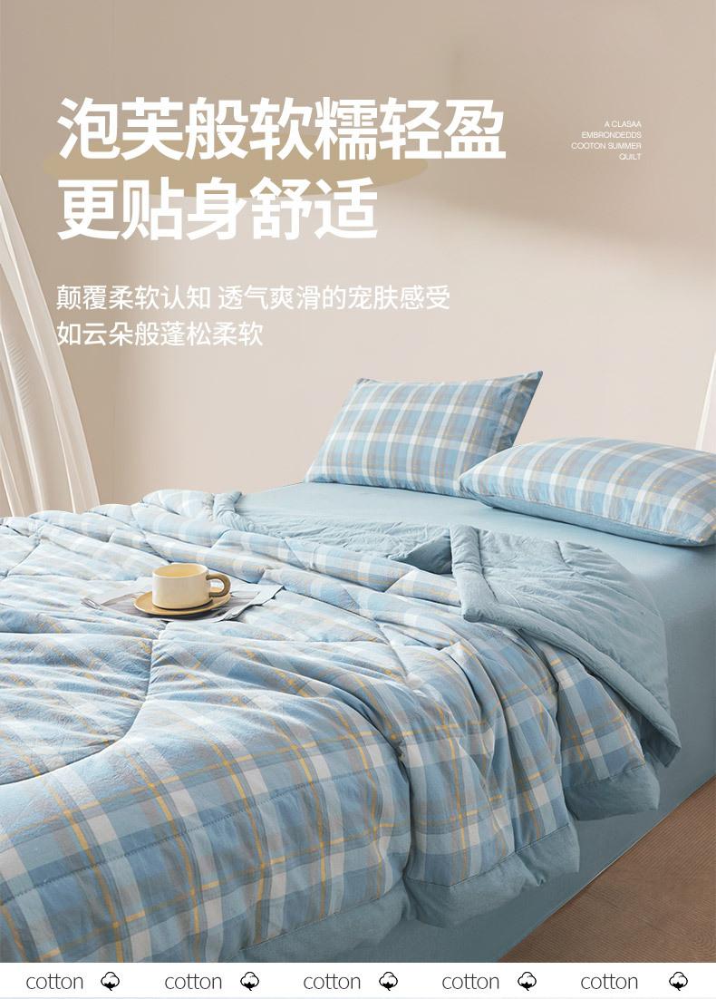 找家纺所有-简兮蓝_03.jpg