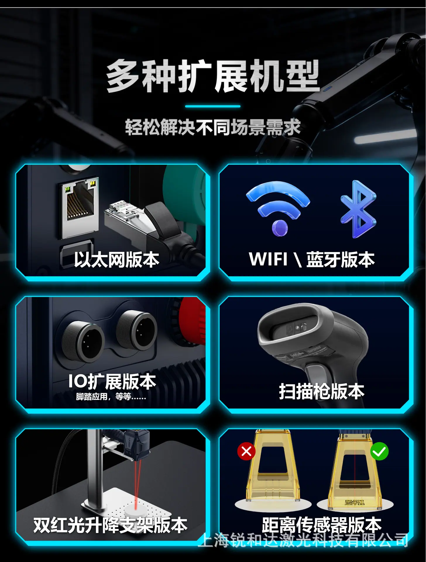 2006全新激光打标机-中文版-20260630_00_07