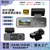 Câmera Pequena 4K 1,47 polegadas Câmera de Painel Dupla com Wifi, Sensor de Gravidade, Exclusivamente para Comércio Exterior Transfronteiriço, Fornecimento Direto da Fábrica