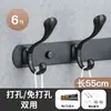 Percheros grandes de estilo europeo, ganchos negros para ropa, perchero, perchero para sala de estar, fila de ganchos, ganchos de pared para abrigos y sombreros, baño