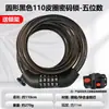 Candado para Bicicleta Candado de Contraseña Bicicleta Eléctrica Contraseña de Cinco Dígitos Portátil Cable de Acero Antirrobo Candado de Contraseña Accesorios para Candado de Bicicleta Venta al por Mayor