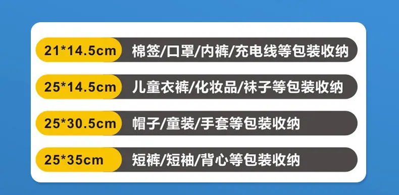 厂家pe拉链袋--xqy_11