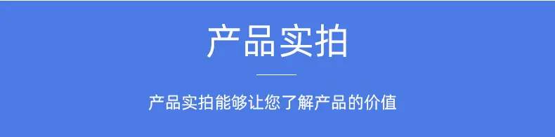 详情页_03.jpg