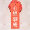 Parche de texto acrílico ha sido perforado, suceden cosas buenas, aparece accesorio flor de durazno, parche Berry tiene problemas para enumerar