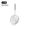 Colador Doméstico Espesado para Fideos, Colador de Acero Inoxidable para Olla Caliente, Dumplings, Tamiz de Malla para Freír Cocina