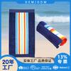 Toalla de Playa Absorbente Algodón Casual Simple Dibujos Animados Lindos Estampado Completo Natación Deportes Transfronterizo Amazon Personalizada