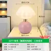 Venda Direta da Fábrica Luminária de Mesa Pequena em Formato de Cogumelo, Luz Noturna, LED Protetor de Olhos para Quarto, Mesa de Cabeceira, Toque, Operada por Bateria, Recarregável, Uso Doméstico