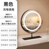 Espejo de Maquillaje con Luz de Escritorio Luz LED Espejo de Tocador Giratorio Cargando Popular para Recámara Espejo de Relleno Inteligente Ins
