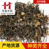 Wellingxian 1000g Huamei Medicina Herbal da Medicina Tradicional Chinesa Fornecimento Atacado de Manchas Wellingxian Desconto para Grande Quantidade