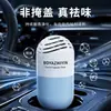 Cápsulas de Aromaterapia para Coche Fragancia para el Interior del Coche Aroma de Larga Duración Perfume Sólido para Coche Purificador de Aire Eliminación de Olores