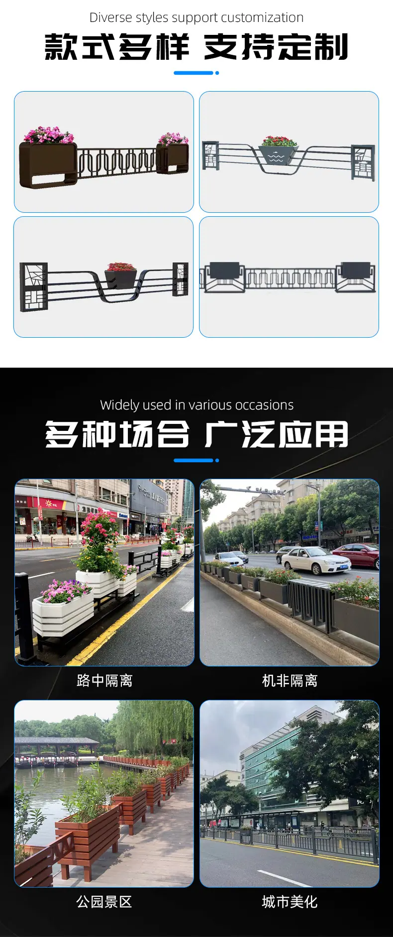 花箱护栏-详情页_05