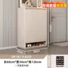 Gabinete de Madera Maciza para Zapatos Seleccionada Cuidadosamente para Uso en el Hogar, Almacenamiento Integrado para Vestíbulo, Gabinete Divisor para Sala de Estar, Gabinete de Almacenamiento de Pared para Entrada, Zapatero