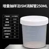 Matraz aforado volumétrico de plástico con etiqueta especial 50 ml Ee americano Calentamiento eléctrico Tubo de digestión de PP Cilindro graduado Uc475