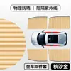 Cortinas de Carro Protetores Solares Trilho Embutido Vidro da Janela Interna do Carro Bloqueador Solar Proteção Solar para Carro Cortinas de Privacidade Transfronteiriço