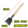Pala revestimiento de pared herramienta masilla raspador de pintura picar pimiento pala de hierro pala de pared extendida cemento mango de madera raspador pala de limpieza