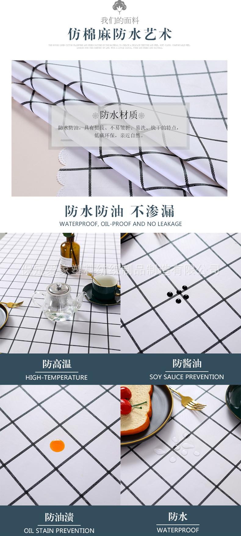 桌布详情页_04.jpg