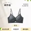 Sujetador de Lactancia Anti-Caída Push-Up Elevador Postparto Lactancia Hebilla Frontal Verano Delgado Sujetador de Maternidad Ropa Interior Seamless para Mujer