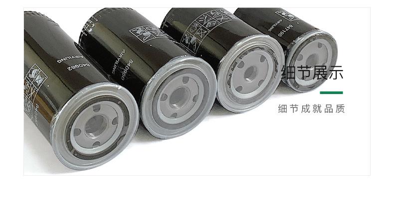 通用油滤_05.jpg