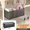 Cesta colgante de almacenamiento lateral para escritorio de estudiante, estante para libros y bolsas debajo del escritorio en el aula, estantería organizadora de almacenamiento lateral para el campus