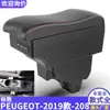Adecuado para Peugeot 2019 nuevo 208 caja reposabrazos logotipo especial PEUGEOT208 accesorios de modificación de la caja reposabrazos