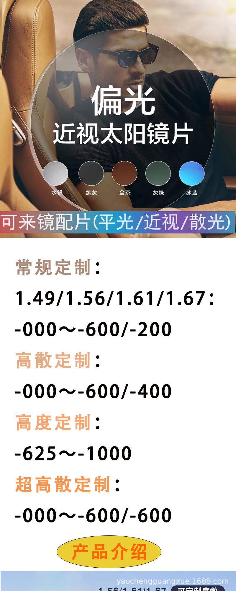 耀程详情模版_01.jpg