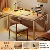 Mesa de estudo Mesa de computador de mesa Mesa de casa Quarto Simples Nórdico Mesa de escritório simples Crianças Estudante Mesa de escrita
