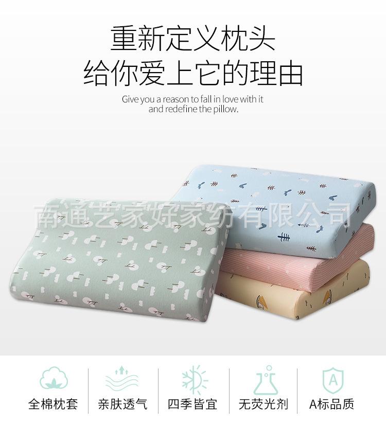儿童枕头切片_02.jpg