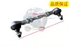 Heli Hangzhou Carretilla elevadora 1-10 toneladas transmisión hidráulica varilla de tracción rótula, bisagra de bola, adecuada para modelos Lonking, LiuGong y Taili
