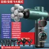 Pistola de Massagem Konka F5 Massageador Muscular Profundo Coluna Cervical Ombro e Pescoço Massageador Elétrico Doméstico