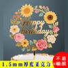 Ins Transfronterizo Impresión a Color Acrílico Inserto para Pastel de Cumpleaños Flores de Color Claro Feliz Cumpleaños Decoración para Pastel