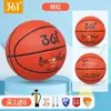 361 Baloncesto Infantil No. 5 Especial Preescolar No. 4 Pelotas de Bebé No. 3 Pelotas Pequeñas de Cuero Mini Baloncesto Entrenamiento Infantil Exhibición