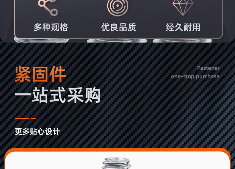 304不锈钢圆柱头弹垫二组合螺丝_详情_03_08.jpg