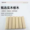 Suministro de Fabricantes Tarugos de Madera, Tarugos de Madera Maciza, Tarugos de Madera de Haya, Tarugos de Madera de Eucalipto, Tarugos de Madera de Loto, Tapones de Madera, Tarugos de Madera de Fibra Diagonal, Tarugos Pequeños de Madera