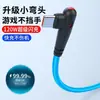 Cable de Datos Tipo C en Ángulo Trenzado para Viaje a Mano 120w Línea de Carga Rápida para Teléfono Móvil Huawei Glory Apple Cable Eléctrico