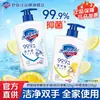 Desinfectante de Manos Shufujia 225g Blanco Puro Limón Jabón de Manos 99.9% Antibacteriano, Amigable con la Piel, Suave, Adecuado para Toda la Familia
