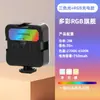 Luz de bolsillo RGB a todo color, luz de ambiente, explosiones de Amazon, disparos con teléfono móvil, luz exterior conveniente, luz de relleno LED cuadrada