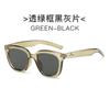 2023 nuevo para mujer estilo coreano moda de alta gama ins a prueba de rayos UV retro gm gafas de sol ojo de gato gafas de sol hombre cara grande