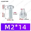 Tornillos Autorroscantes de Cabeza Plana con Rosca Triangular, M2~M6, Estándar Alemán Din7500, Chapado en Zinc Blanco, Tornillos Autorroscantes Pequeños