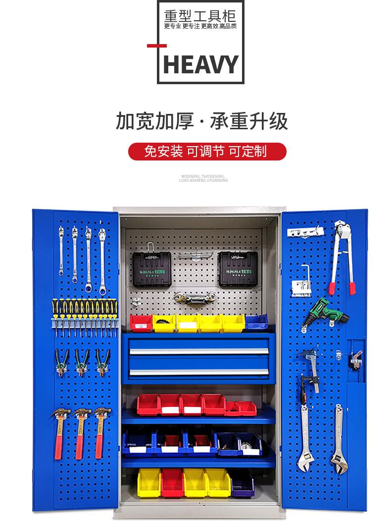 工具柜详情_02.jpg