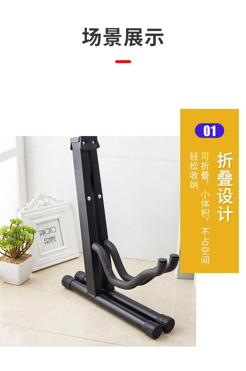 吉他A架（艺铭）_08.jpg