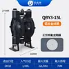 En Stock Buena Marca Qby3 Bomba de Diafragma Neumático, Disponible en Múltiples Materiales y Especificaciones, Directo de Fábrica Autorizada
