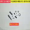 Válvula de Aceite Manual para Carretilla Elevadora, Pistón, Cuerpo de Válvula de Alivio de Presión de Cilindro Noli Aozin Xilin, Piezas de Reparación de Bomba de Aceite Hidráulico para Carretilla Paletizadora