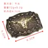 Cinturón de estilo vaquero occidental transfronterizo nuevo con hebilla grande y diseño de cabeza de vaca, estilo juvenil moderno con 3 tachuelas y patrón en relieve para ropa de abrigo