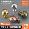 Pontas de Varão de Cortina da Moda, Novas Pontas Decorativas Populares para Varão Romano, Pontas Esféricas Redondas, Tampas Finais, Acessórios de Plástico