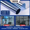 Película protectora solar y aislante térmico para vidrios de ventanas, película de privacidad para balcón de casa, parasol, bloqueo de luz, película de privacidad de perspectiva unidireccional