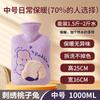 Calentador de Manos de Agua Caliente para Niñas con Relleno de Agua, Mantita Cálida Gruesa de Peluche Linda, Antiexplosión, para Calentar el Vientre