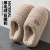 Novas pantufas de algodão pelúcia outono e inverno para mulheres, pantufas de casa com sola grossa antiderrapante de lã de cordeiro para casais, pantufas quentes