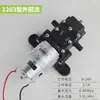 Bomba de Água Pulverizador Elétrico 12V Motor Totalmente de Cobre Autopriming Bomba de Diafragma Tipo 2203/4200/5500 Acessórios YJL