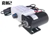 220V80W6500 Rpm Imán Permanente DC Carbón Cepillo Alta Velocidad Rodamiento de Bolas Ajuste Continuo de Velocidad Taladro de Banco Lijadora de Banco